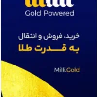 هدیه۲۵۰تومانی برای همه