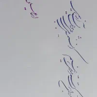 پذیرش سفارشات خوشنویسی با خودکار|تابلو، نقاشی، عکس|شیراز, تاچارا|دیوار