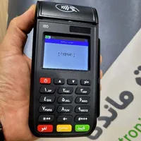 کارتخوان i80 قیمت اقتصادی|فروشگاه و مغازه|اهواز, کمپلو شمالی|دیوار