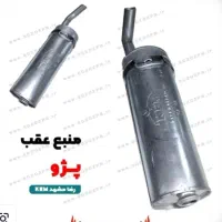 منبع اگزوز بلوچی رضا مشهد