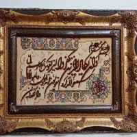 تابلو فرش ابریشمی وان یکاد