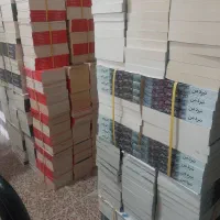 فروش کتاب