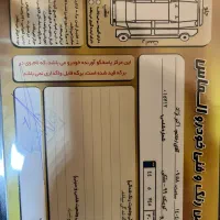 کوییک آر ۱۴۰۰ بی رنگ دوربین مانیتور دزدگیر مجیکار|خودرو سواری و وانت|لاهیجان, شیشه گران|دیوار