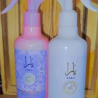 لوازم آرایشی بهداشتی|آرایشی، بهداشتی، درمانی|رامشیر, |دیوار