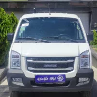 ون اینرودز صفر /اقساطی بانکی/تحویل درجا