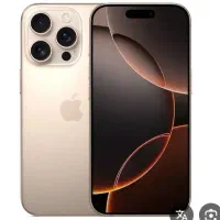 آیفون 16پرومکس