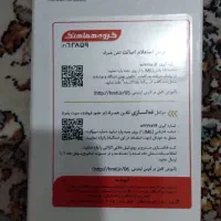 سامسونگa06|موبایل|تهران, پونک|دیوار