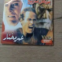 فیلم و سریال های ایرانی و خارجی|فیلم و موسیقی|تالش, هشتپر|دیوار