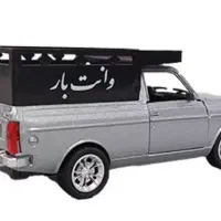 وانت بار به مشهد تربت جام وحومه