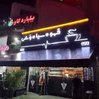 سایبان کانتینری کره ای|فروشگاه و مغازه|تهران, تهرانپارس شرقی|دیوار