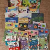 کتاب داستان