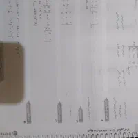 جزوه های سالم کنکوری ماز|کتاب و مجله آموزشی|سنندج, |دیوار