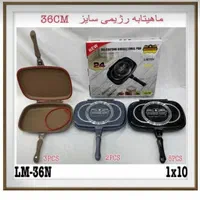 ماهیتابه سه تایی|ظروف پخت‌وپز|قم, هفت تیر|دیوار