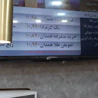 طلای بی فاکتور و با فاکتور و نقره ی شما به نرخ روز|جواهرات|همدان, |دیوار