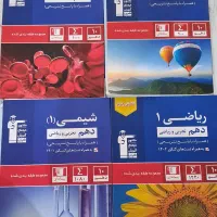 مجموعه کتاب تست دهم