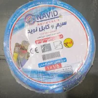 سیم و کابل فروش با چک صیادی پس از استعلام