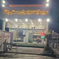 اجاره دوباب مغازه|اجارهٔ مغازه و غرفه|اندیمشک, |دیوار