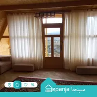 اجاره روزانه کلبه سوئیسی جنگلی در هلی خال|اجارهٔ کوتاه‌مدت ویلا و باغ|بابل, |دیوار