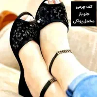 فروشگاه کفش (هدیه روز مادر)