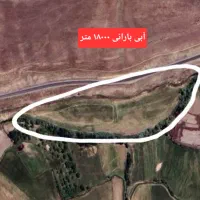 فروش زمین کشاورزی دیمی و آبی