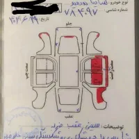 ساینا ۹۷ EX|خودرو سواری و وانت|همدان, |دیوار