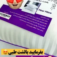بالشت طبی میکروفایبر..بهترین خواب عمرتوتجربه کن|رختخواب، بالش، پتو|تهران, سعادت‌آباد|دیوار