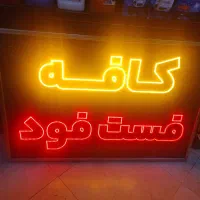 تابلو تبلیغاتی کنار خیابان