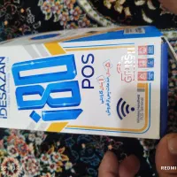 کارت خوان سیار