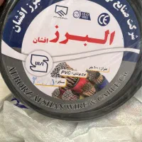 سیم و‌ کابل|عمده‌فروشی|شیراز, شهرک صنعتی شیراز|دیوار