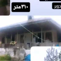 خانه-کلنگی-چوبی-310مترسندتک-برگی