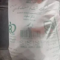 شکر 50کیلویی کارون