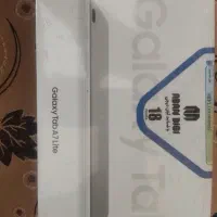 تبلت a7 سامسونگ