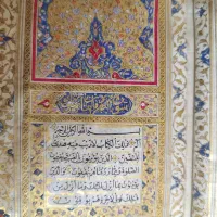 کتاب خطی قران دستنویس