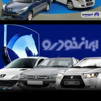 واشر سر سیلندر پارس 405 206 رفع روغن سوزی تقویتی