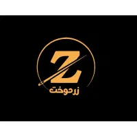 فروشنده خانم