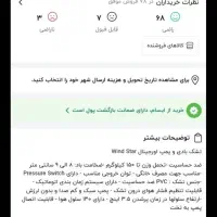 تشک طبی ضدزخم بستر تایوانی اصل سالم سالم|آرایشی، بهداشتی، درمانی|کرمانشاه, |دیوار