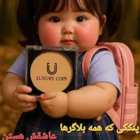 فروش پنکیک لاکچری کوین