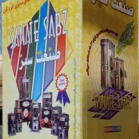 سبزی خردکن برند صنعت سبز|خردکن، آسیاب، غذاساز|تهران, جنت‌آباد مرکزی|دیوار