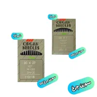 انواع پاپوش، لوازم خیاطی و خرازی و...