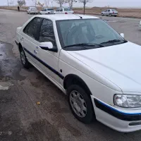 پارس سال سفارشی داخل کرم خانگی