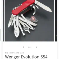 چاقو و چندکاره ونگر،ویکتورینوکس|کوهنوردی و کمپینگ|تهران, والفجر (افسریه)|دیوار