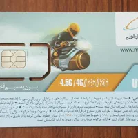 سیم کارت همراه اول کد یک|سیم‌کارت|تهران, بهارستان|دیوار