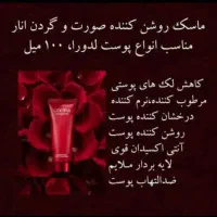 محصولات تخصصی آرایشی بهداشتی لدورا|آرایشی، بهداشتی، درمانی|میاندوآب, |دیوار