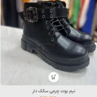 کفش نیم پوت چرمی سگک دار