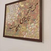 تابلو پتینه|تابلو، نقاشی، عکس|تهران, خاوران|دیوار