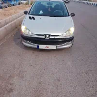 206  ‌