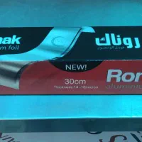 فویل آلومینیوم ظرف