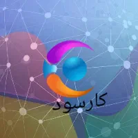 برنامه کسب کار(کارسود)|استخدام رایانه و فناوری اطلاعات|تهران, بوستان چیتگر|دیوار