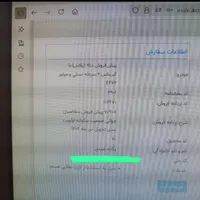 امتیاز طرح مادران دنا پلاس دنده ای|خودرو سواری و وانت|مسجد سلیمان, |دیوار