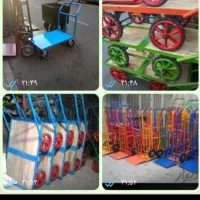 چرخ‌وگاری‌دستی‌دوردار